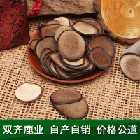 廠家大量批發東北特產散裝鹿茸片 泡酒鹿鄉鹿茸片現貨
