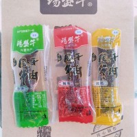 錫盟牛手撕風干牛肉干獨立小包裝可一件代發(fā)清真內蒙古特產牛肉條