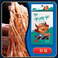 內蒙古特產手撕牛肉干風干獨立真空包裝開袋即食零食批發(fā)代發(fā)加工