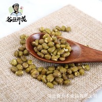 廠(chǎng)家一件代發(fā)雜糧米豆同熟粥料雜糧現(xiàn)貨綠豆片營(yíng)養(yǎng)熬粥易熟綠豆片