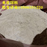 廠家直銷(xiāo)米皮動(dòng)物飼料米粉早秈米的米皮