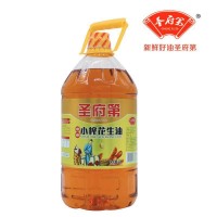 包郵山東圣府第5升食用油 物理壓榨 山東廠家 濃香5L一級(jí)花生油