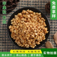 廠(chǎng)家供應(yīng) 脫水蘋(píng)果丁 蘋(píng)果粒 無(wú)水分蘋(píng)果干 脫水果蔬干