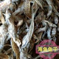 魚(yú)干飼料養(yǎng)殖飼料級(jí)海魚(yú)干魚(yú)粉蛋雞鴨豬螃蟹龍蝦甲魚(yú)50斤