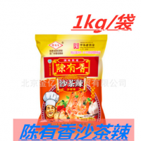批發廈門陳有香沙茶辣肥?；疱伭仙巢杳嬲{料1kg