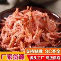 源頭工廠 去頭去殼磷蝦米 蝦干蝦皮資質齊全 社區(qū)團購直播帶貨爆