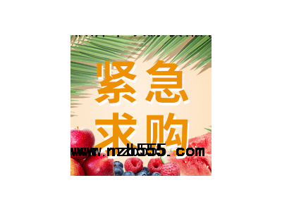 采購品種：青蟹